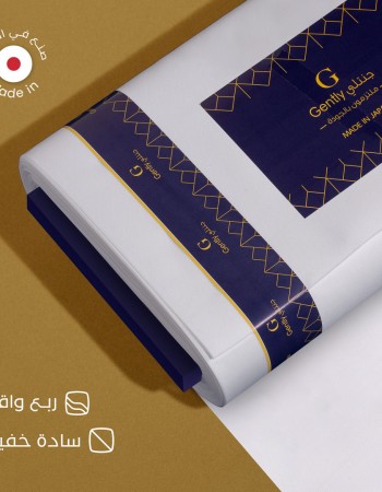 طاقة ثوب ياباني ربع واقف خفيف جنتلي G04 طاقة ثوب ياباني ربع واقف خفيف جنتلي G04