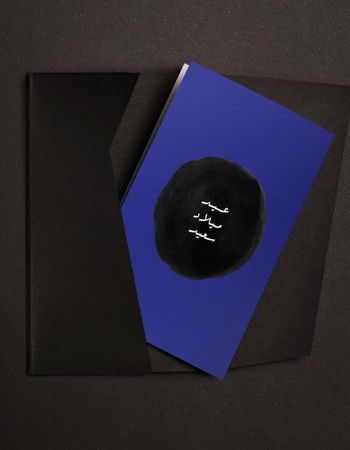 كرت هدايا عيد ميلاد سعيد P02 كرت هدايا عيد ميلاد سعيد P02