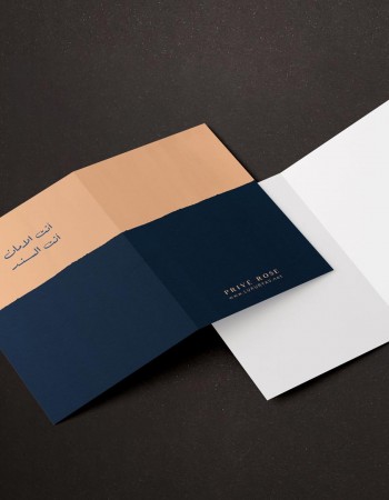 كرت هدايا انت الامان انت السند P05