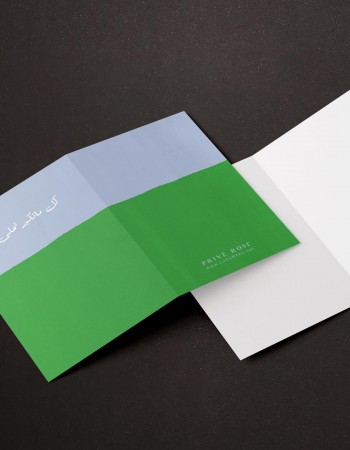 كرت هدايا كل ماتكبر تحلى P06 كرت هدايا كل ماتكبر تحلى P06