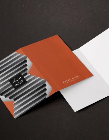 كرت هدايا مبروك الترقية P07 كرت هدايا مبروك الترقية P07