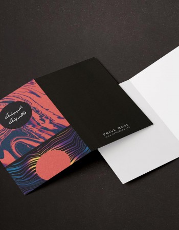 كرت هدايا احببتك فأهديتك P14