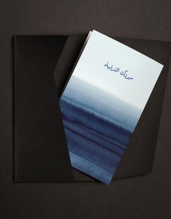 كرت هدية مبروك الترقية P15 كرت هدية مبروك الترقية P15