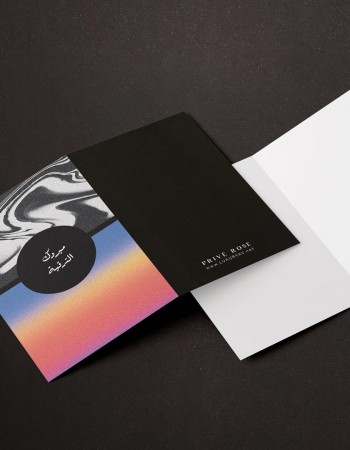 كرت اهداء مبروك الترقية P21