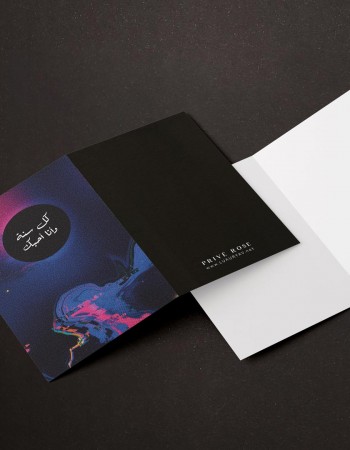 كرت هدية كل سنة وأنا أحبك P22 كرت هدية كل سنة وأنا أحبك P22