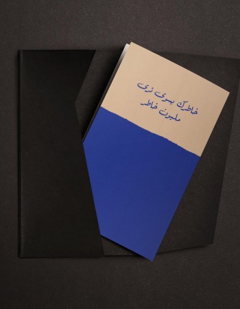 كرت هدية خاطرك يسوى ترى مليون خاطر P23 كرت هدية خاطرك يسوى ترى مليون خاطر P23