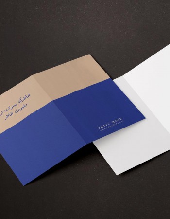 كرت هدية خاطرك يسوى ترى مليون خاطر P23 كرت هدية خاطرك يسوى ترى مليون خاطر P23