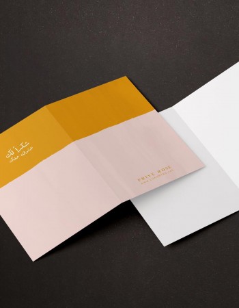 كرت هدية شكرا لك لا توفي حقك P24 كرت هدية شكرا لك لا توفي حقك P24