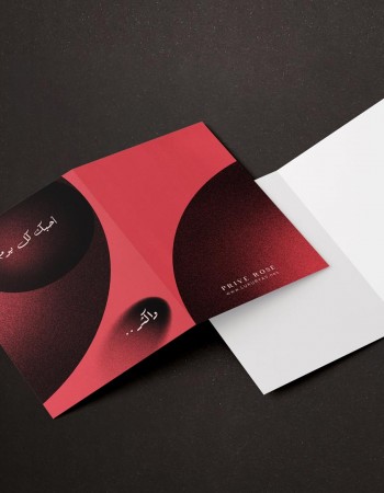 كرت هدية أحبك كل يوم واكثر P25 كرت هدية أحبك كل يوم واكثر P25