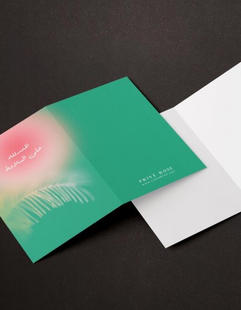 كرت هدية الحمدلله على السلامة P26 كرت هدية الحمدلله على السلامة P26