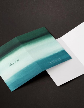 كرت هدية الف مبروك P27 كرت هدية الف مبروك P27