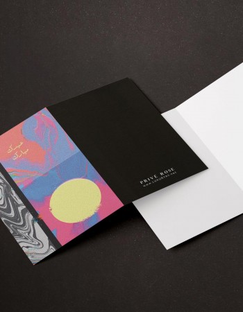 كرت هدية عيدك مبارك P32 كرت هدية عيدك مبارك P32