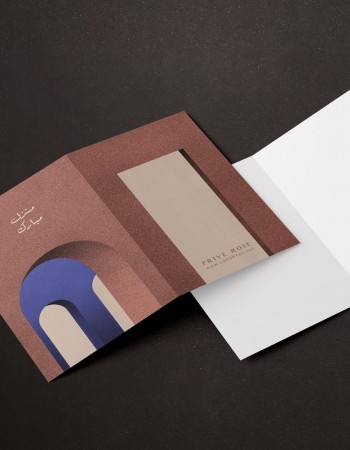 كرت هدية منزل مبارك P34 كرت هدية منزل مبارك P34