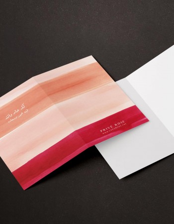 كرت اهداء كل عام وانت في خير و سعاده P39