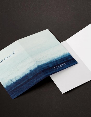 كرت هدية كل عام وانت بخير P43 كرت هدية كل عام وانت بخير P43