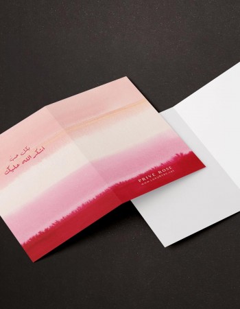 كرت اهداء بكل حب P44