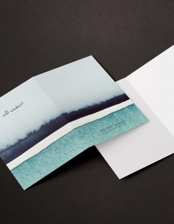 كرت اهداء اشتقت لك P45