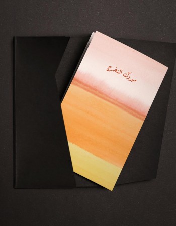 كرت اهداء مبروك التخرج P46