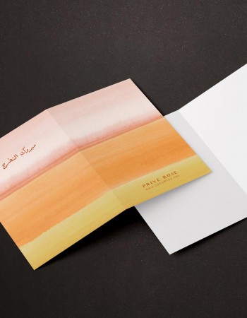 كرت اهداء مبروك التخرج P46