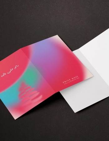 كرت اهداء دايم على بالي P47