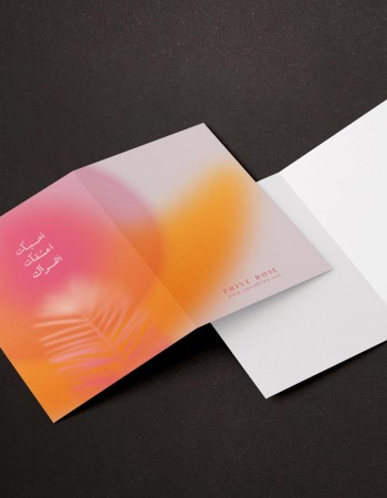 كرت اهداء احبك اعشقك اهواك P48