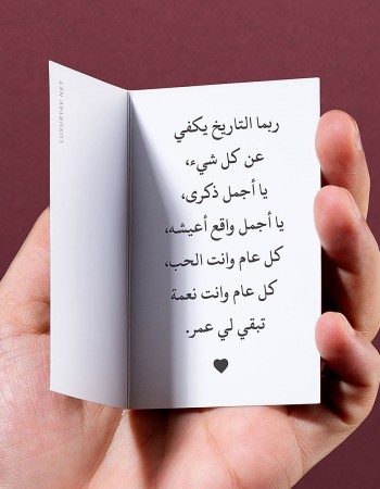 عبارة اهداء عن ذكرى الزواج لزوجي عبارة اهداء عن ذكرى الزواج لزوجي