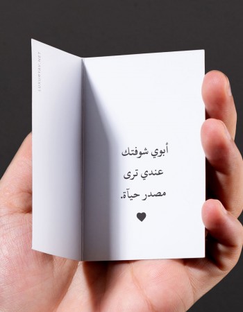 رسالة للأب اهداء لوالدي رسالة للأب اهداء لوالدي