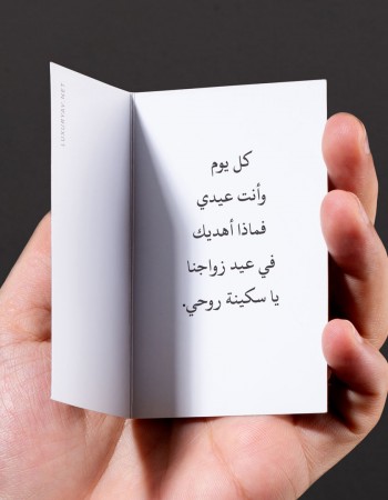 كلمات ذكرى الزواج لزوجي كلمات ذكرى الزواج لزوجي