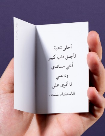 رسالة تهنئة زواج لاخي رسالة تهنئة زواج لاخي