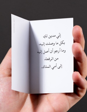 رسالة للام اهداء للوالدة رسالة للام اهداء للوالدة