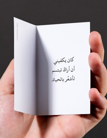 كلمات حب للحبيب كلمات حب للحبيب