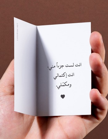 عبارة حب لزوجي عبارة حب لزوجي