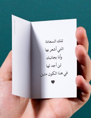 رسالة حب للزوج رسالة حب للزوج