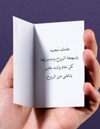 عبارة تهنئة عيد ميلاد للحبيب عبارة تهنئة عيد ميلاد للحبيب