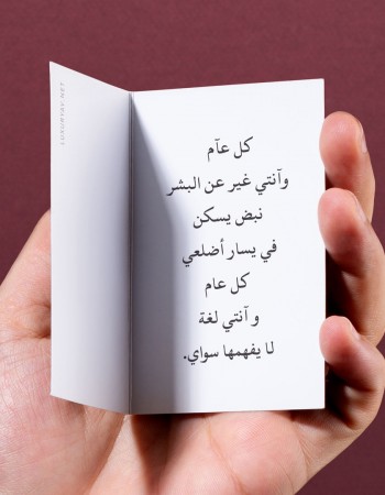 تهنئة عيد ميلاد للزوجة تهنئة عيد ميلاد للزوجة