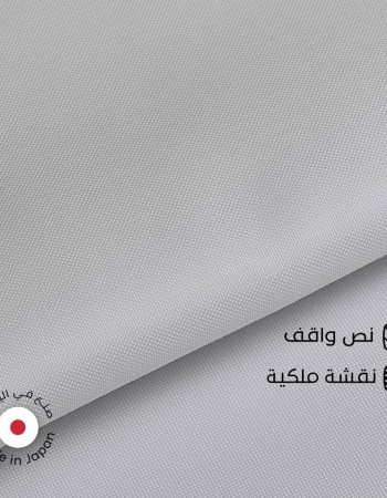 طاقة قماش ياباني ملكي نص واقف جنتلي G09 طاقة قماش ياباني ملكي نص واقف جنتلي G09