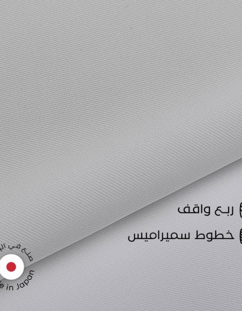 طاقة قماش سميراميس ياباني جنتلي G13 طاقة قماش سميراميس ياباني جنتلي G13