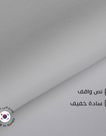 باقة العمل اليومي 3 قطع قماش صيفي من اختيارك SS05 باقة العمل اليومي 3 قطع قماش صيفي من اختيارك SS05