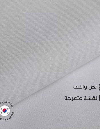 باقة نقشات عميلة 3 قطع قماش كوري من اختيارك SS08 باقة نقشات عميلة 3 قطع قماش كوري من اختيارك SS08