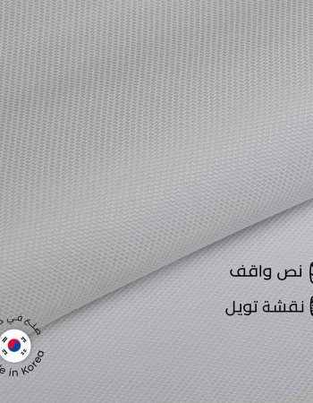 قماش نص واقف نقشة تويل المميزة كوري S20 قماش نص واقف نقشة تويل المميزة كوري S20