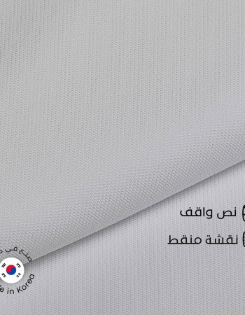 طاقة قماش نص واقف نقشة منقطة كوري G11 طاقة قماش نص واقف نقشة منقطة كوري G11